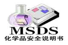 msds1 1